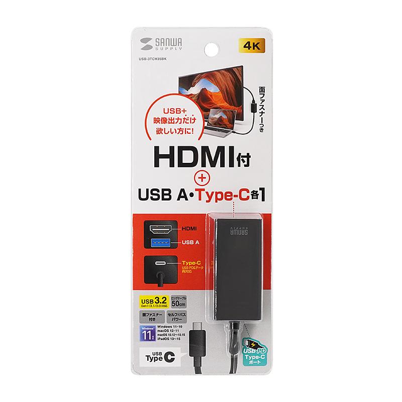 【未開封】サンワサプライ USB-HDMI変換アダプタ　未使用品 サンワサプライ USB Type C-HDMI変換アダプタ(3ポート/4K対応) AD 分配器・切替器