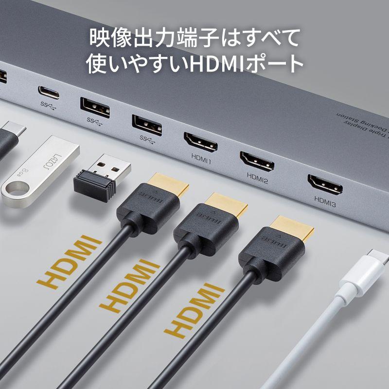 訳あり新品 ドッキングステーション USBタイプC接続 HDMI×3画面出力 USB-CVDK13 サンワサプライ 外装に傷・汚れあり_1