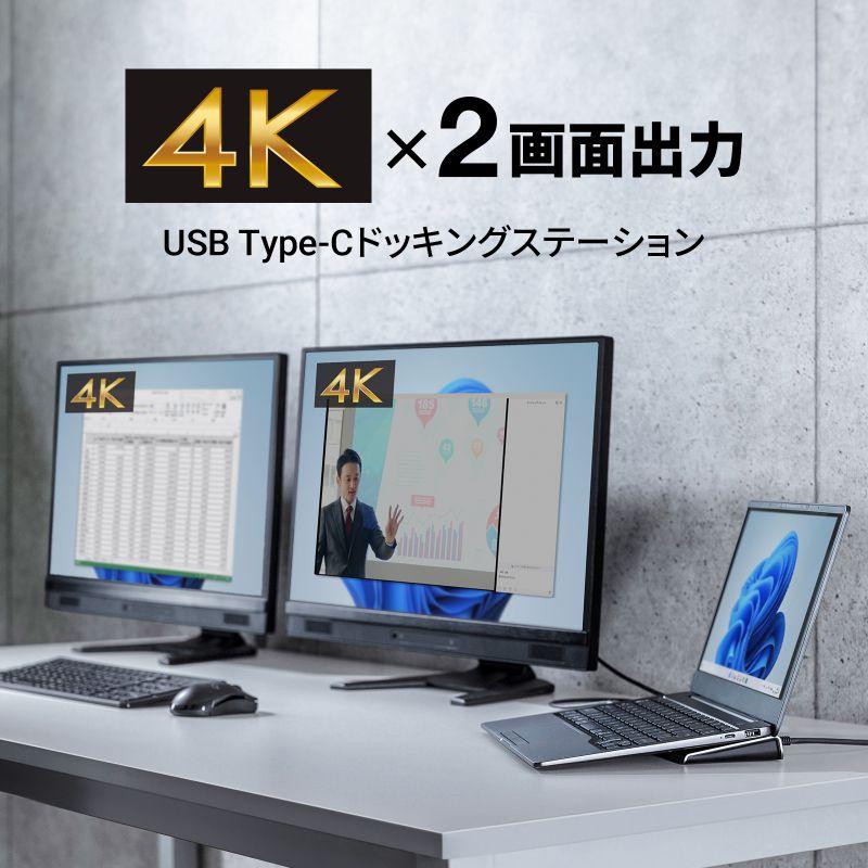 SANWA SUPPLY（サンワサプライ） 訳あり新品 ドッキングステーション