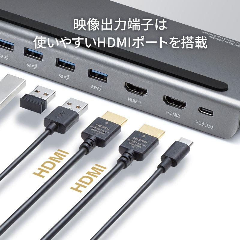 SANWA SUPPLY（サンワサプライ） 訳あり新品 ドッキングステーション 