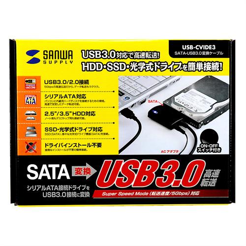 SANWA SUPPLY（サンワサプライ） 訳あり新品 SATA-USB3.0変換ケーブル