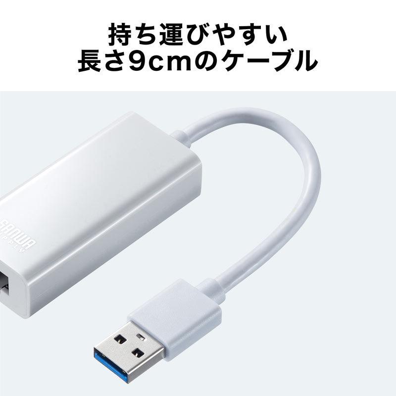 訳あり新品 USB3.2-LAN変換アダプタ ホワイト USB-CVLAN1WN サンワサプライ 外装に傷・汚れあり ネコポス対応｜esupply｜07