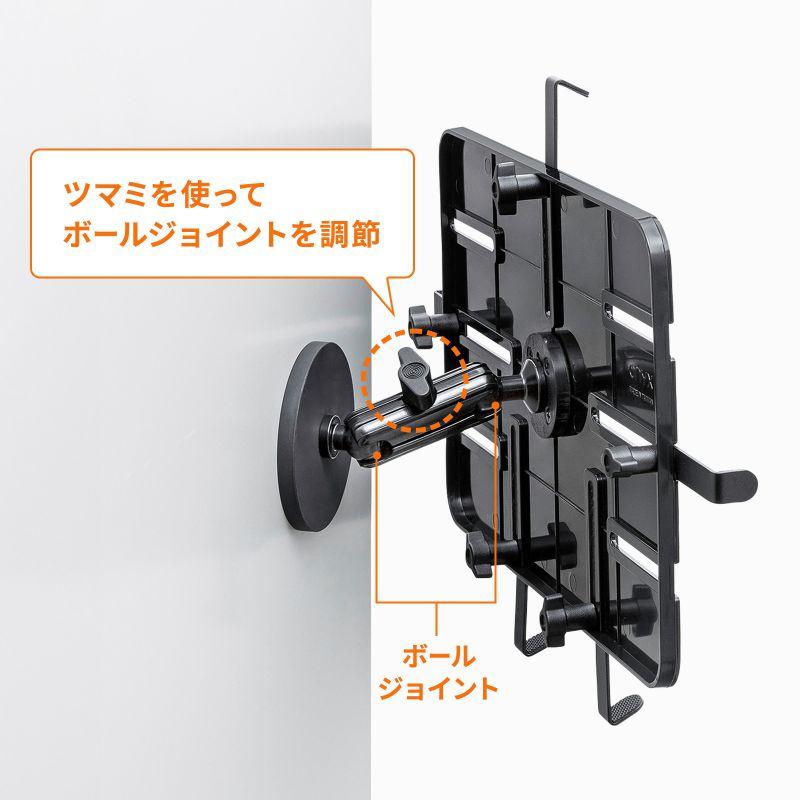 訳あり新品 タブレットホルダー マグネットホルダー 壁面取り付け 角度調整 360°回転ホルダー シ VEH-TBMG3 サンワサプライ 外装に傷・汚れあり_3