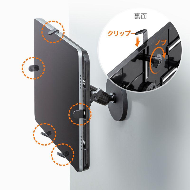 訳あり新品 タブレットホルダー マグネットホルダー 壁面取り付け 角度調整 360°回転ホルダー シ VEH-TBMG3 サンワサプライ 外装に傷・汚れあり_4