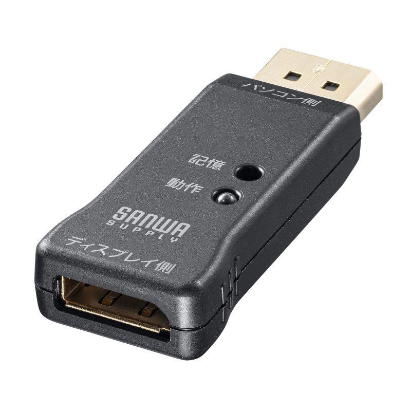 訳あり新品 EDID保持器 Displayport ディスプレイ 学習 パソコン デバイス 4K/120Hz 8K対応 HDCP2.2 映像機器 VGA-EDID2 サンワサプライ 外装に傷・汚れありの画像