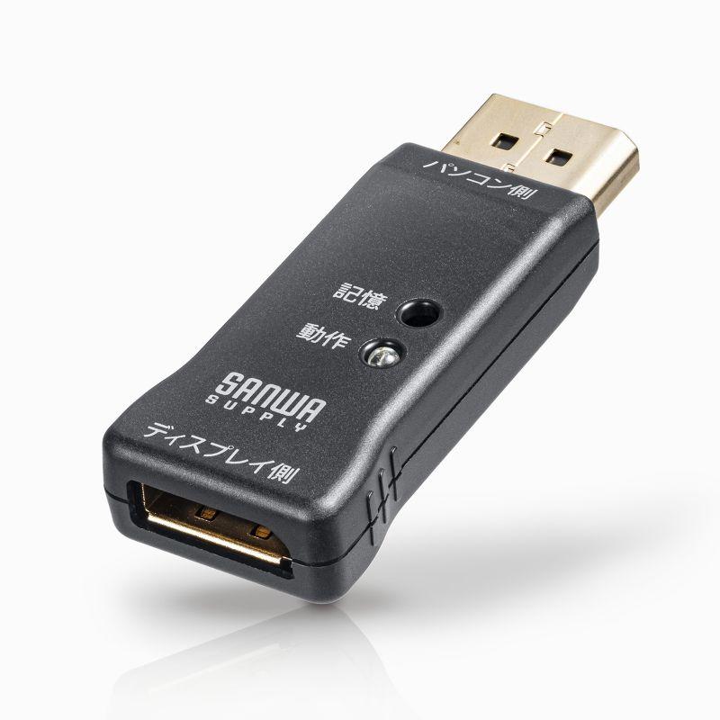 訳あり新品 EDID保持器 Displayport ディスプレイ 学習 パソコン デバイス 4K/120Hz 8K対応 HDCP2.2 映像機器 VGA-EDID2 サンワサプライ 外装に傷・汚れありの画像