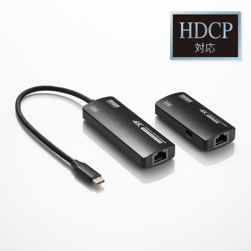 SANWA SUPPLY（サンワサプライ） 訳あり新品 HDMIエクステンダー 延長