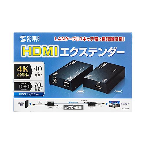 訳あり新品 HDMIエクステンダー セットモデル VGA-EXHDLT サンワサプライ 外装パッケージにキズ、汚れあり｜esupply｜07