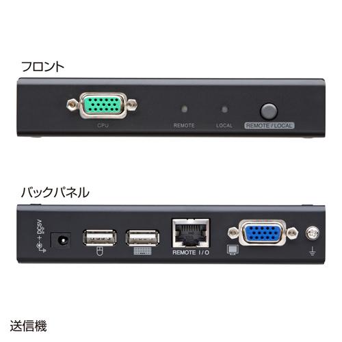 SANWA SUPPLY（サンワサプライ） 訳あり新品 KVMエクステンダー USB用