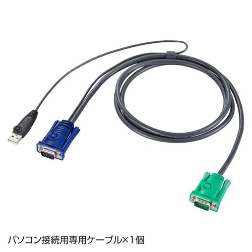 SANWA SUPPLY（サンワサプライ） 訳あり新品 KVMエクステンダー USB用