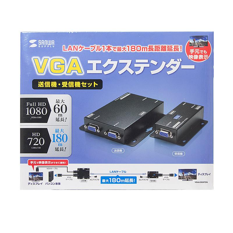 VGAエクステンダー 送信機・受信機セットVGA-EXSET2N　未開封 Amazon.co.jp: サンワサプライ ディスプレイエクステンダー
