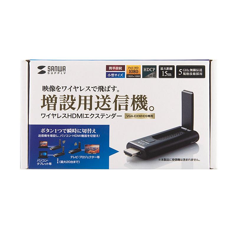 SANWA SUPPLY（サンワサプライ） 訳あり新品 HDMIエクステンダー 延長
