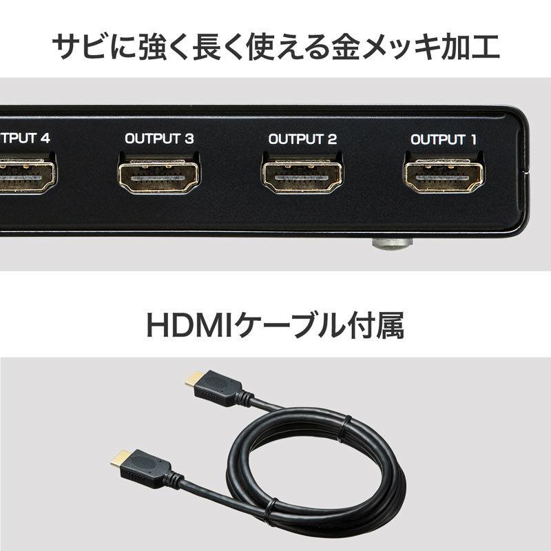 SANWA SUPPLY（サンワサプライ） 訳あり新品 HDMI分配器 4分配 4K/60Hz