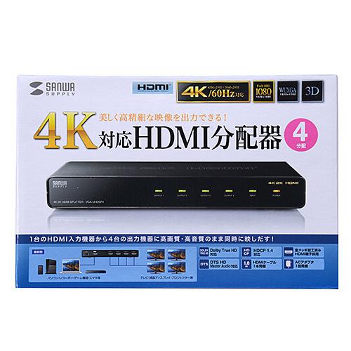 訳あり新品 4K2K対応HDMI分配器 4分配 VGA-UHDSP4 サンワサプライ 箱にキズ、汚れあり｜esupply｜10