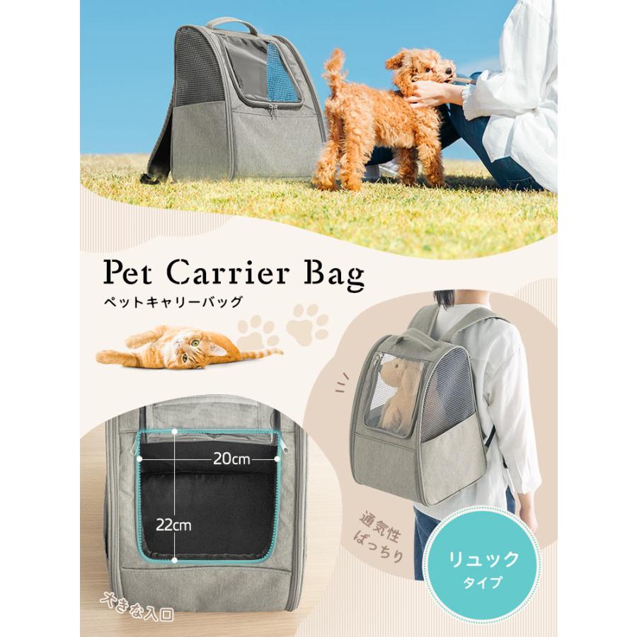 イーサプライ（e-supply） 在庫限り ペットキャリーバッグ リュック 犬