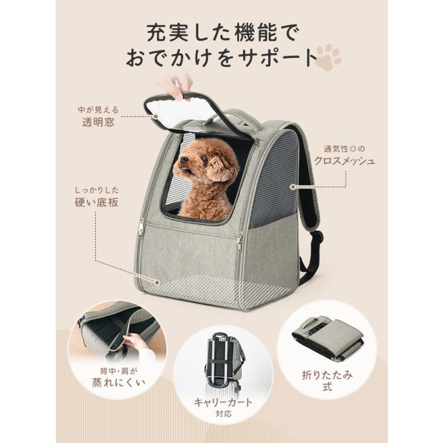 イーサプライ（e-supply） 在庫限り ペットキャリーバッグ リュック 犬