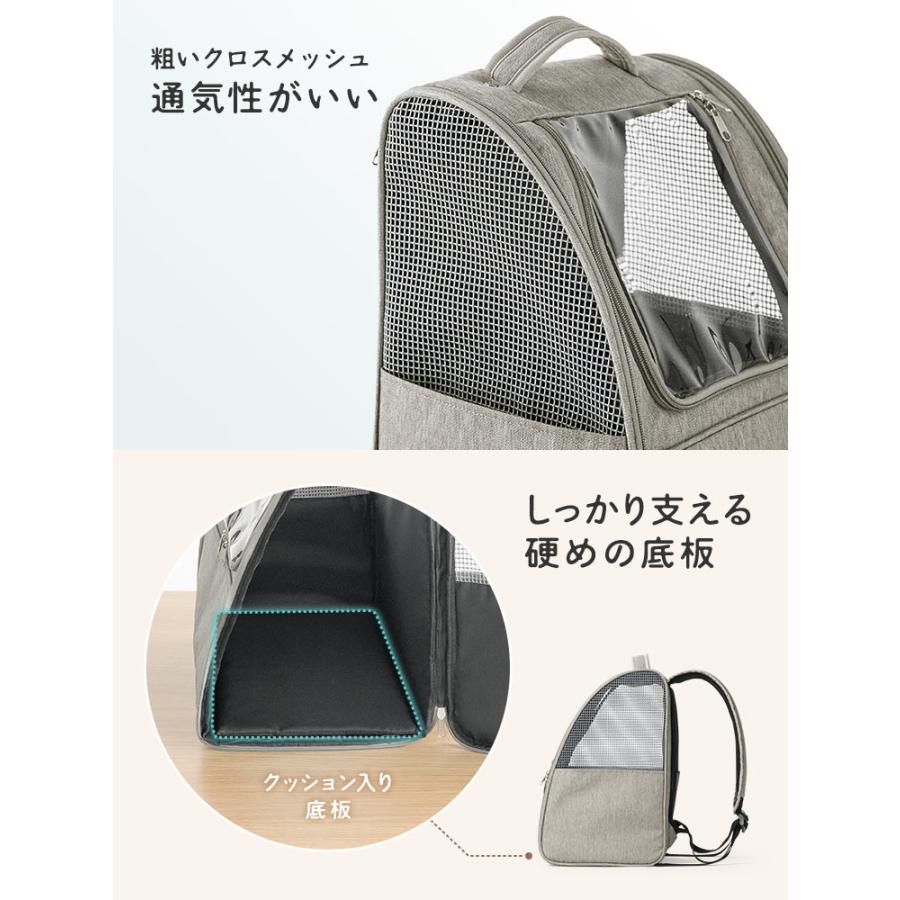 イーサプライ（e-supply） 在庫限り ペットキャリーバッグ リュック 犬