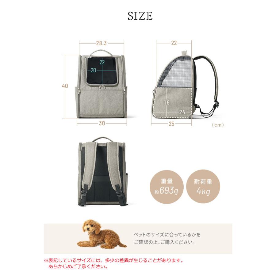 イーサプライ（e-supply） 在庫限り ペットキャリーバッグ リュック 犬
