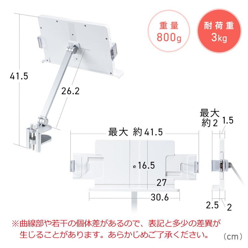 イーサプライ（e-supply） ブックスタンド タブレットスタンド 雑誌 書