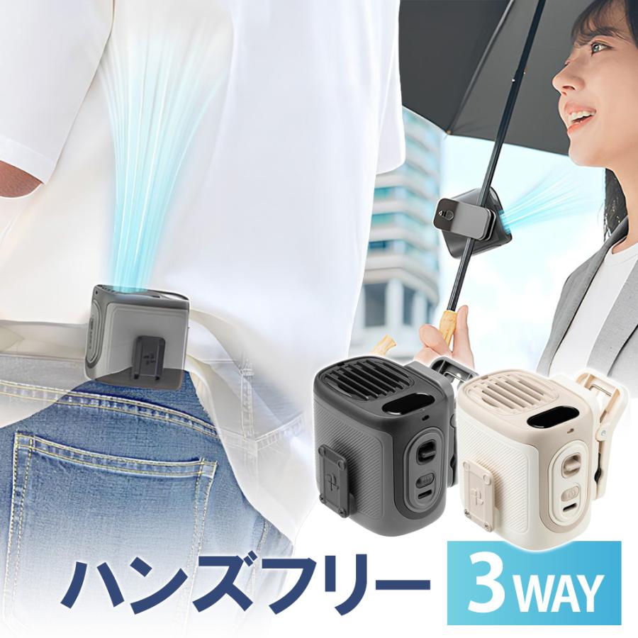イーサプライ（e-supply） ベルトファン 首かけ扇風機 小型 ミニ