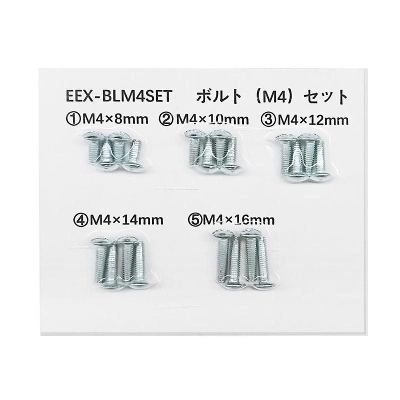 イーサプライ（e-supply） M4ネジセット テレビスタンド 壁掛け金具用