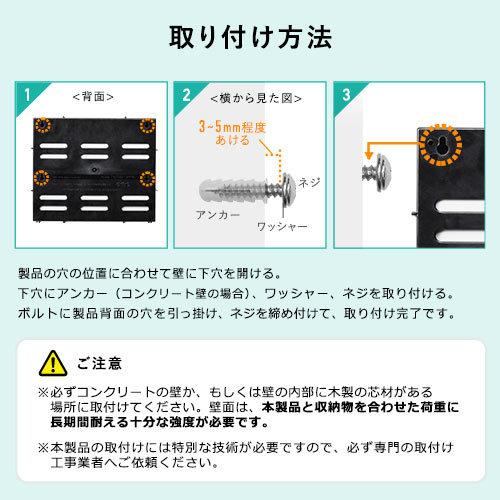 壁掛け収納ボックス スイングケース フラップ引き出し 3列2段 パーツ 工具 小物 鍵 スタッキング 卓上 幅30cm  ミニコンテナ  EEX-BXKA01｜esupply｜08