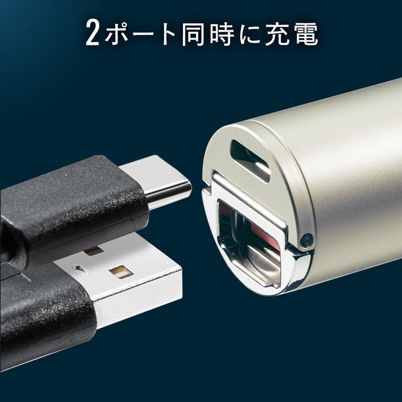 出っ張りが少ない小型の車充電器 カーチャージャー Iphone スマホ 携帯 タイプc Type C Usb 急速 シガーソケット Pd30w Eex Carch01 Eex Carch01 イーサプライ ヤフー店 通販 Yahoo ショッピング