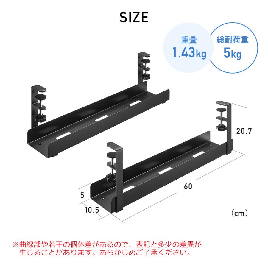 イーサプライ（e-supply） ケーブル収納 ケーブルトレー ケーブル