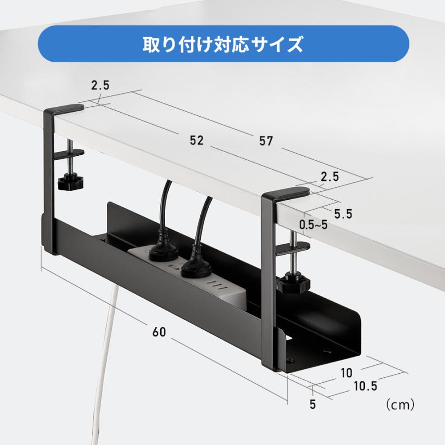 イーサプライ（e-supply） ケーブル収納 ケーブルトレー ケーブル