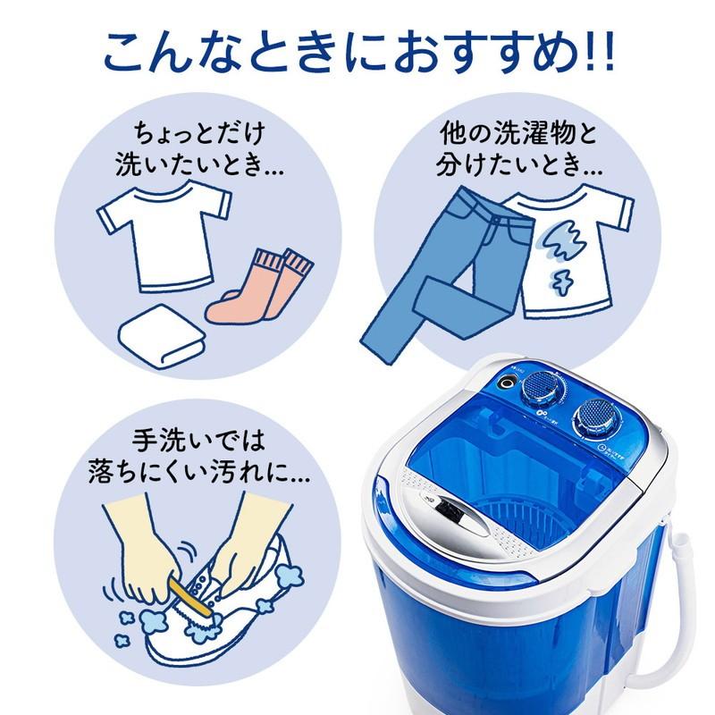 ミニ洗濯機 脱水 2kg 一人暮らし 介護用 赤ちゃん衣類 靴 スニーカー タオル 小型洗濯機 EEX-CD018|esupply|03