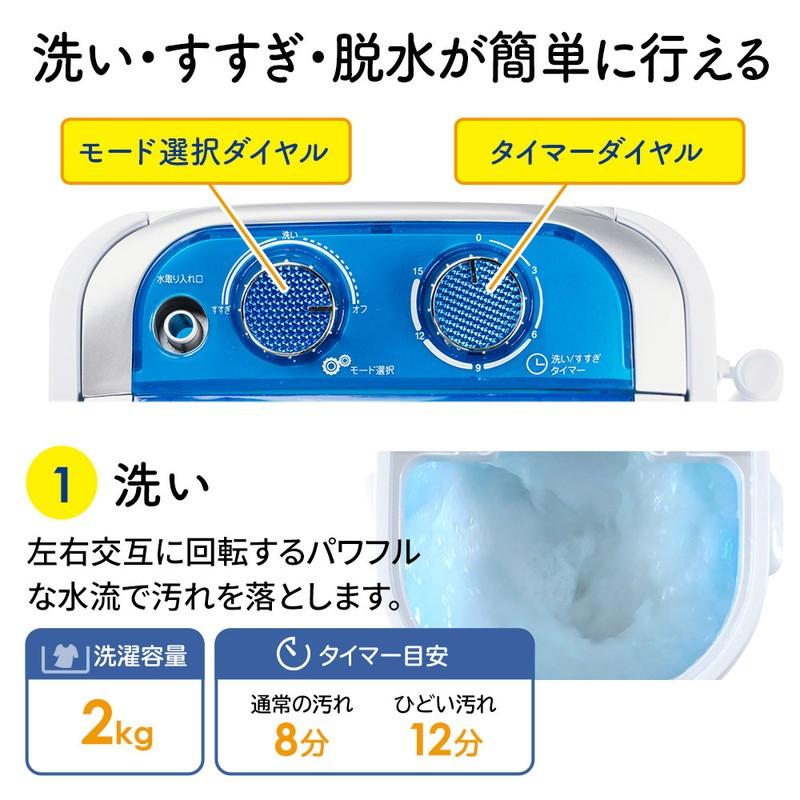 ミニ洗濯機 脱水 2kg 一人暮らし 介護用 赤ちゃん衣類 靴 スニーカー タオル 小型洗濯機 EEX-CD018|esupply|05