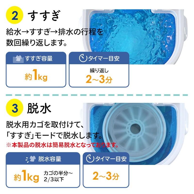 ミニ洗濯機 脱水 2kg 一人暮らし 介護用 赤ちゃん衣類 靴 スニーカー タオル 小型洗濯機 EEX-CD018|esupply|06