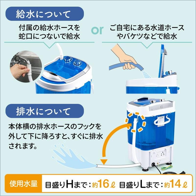 ミニ洗濯機 脱水 2kg 一人暮らし 介護用 赤ちゃん衣類 靴 スニーカー タオル 小型洗濯機 EEX-CD018|esupply|10