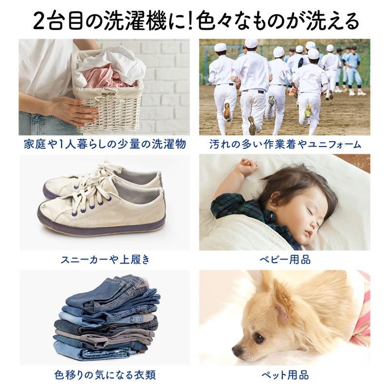 ミニ洗濯機 脱水 2kg 一人暮らし 介護用 赤ちゃん衣類 靴 スニーカー タオル 小型洗濯機 EEX-CD018|esupply|11