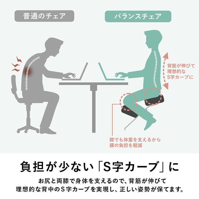 イーサプライ バランスチェア 姿勢矯正椅子 背筋が伸びる 学習 イーサプライ バランスチェア 姿勢矯正椅子 背筋が伸びる 学習