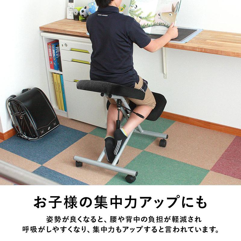 イーサプライ バランスチェア 姿勢矯正椅子 背筋が伸びる 学習 イーサプライ バランスチェア 姿勢矯正椅子 背筋が伸びる 学習