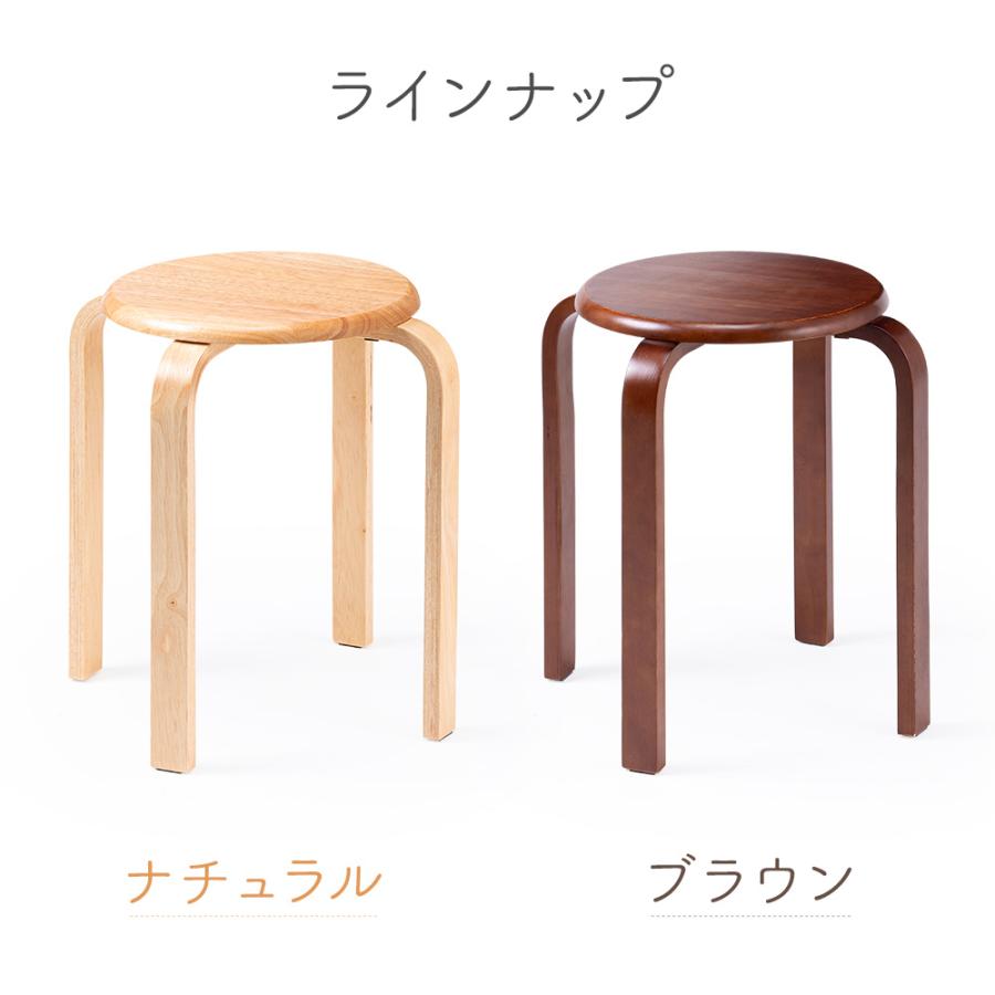 イーサプライ（e-supply） スツール 木製 天然木 丸椅子 背もたれ無し