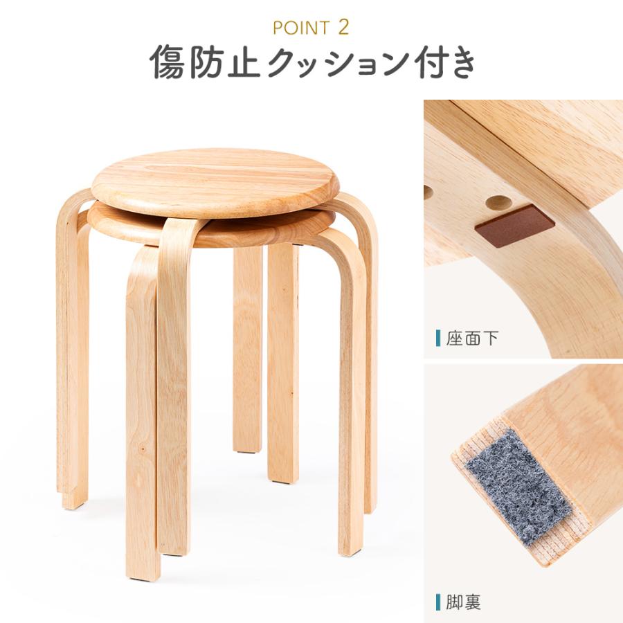 イーサプライ（e-supply） スツール 木製 2脚セット 天然木 丸椅子