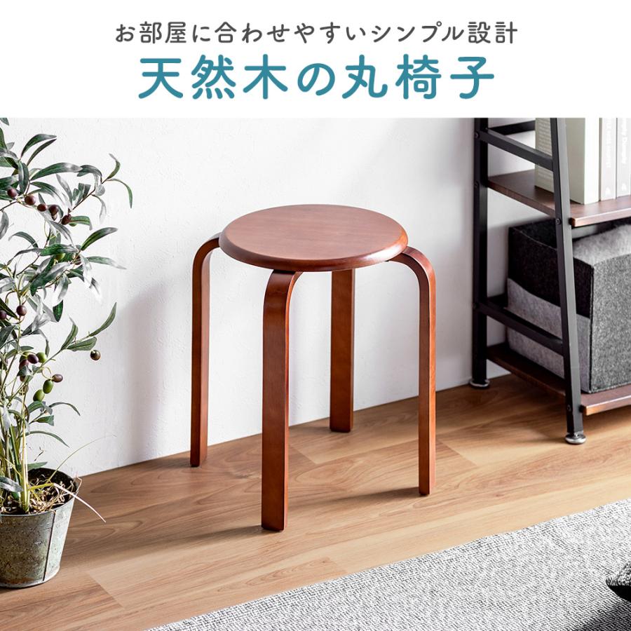 イーサプライ スツール 木製 5脚セット 天然木 丸椅子 背もたれ