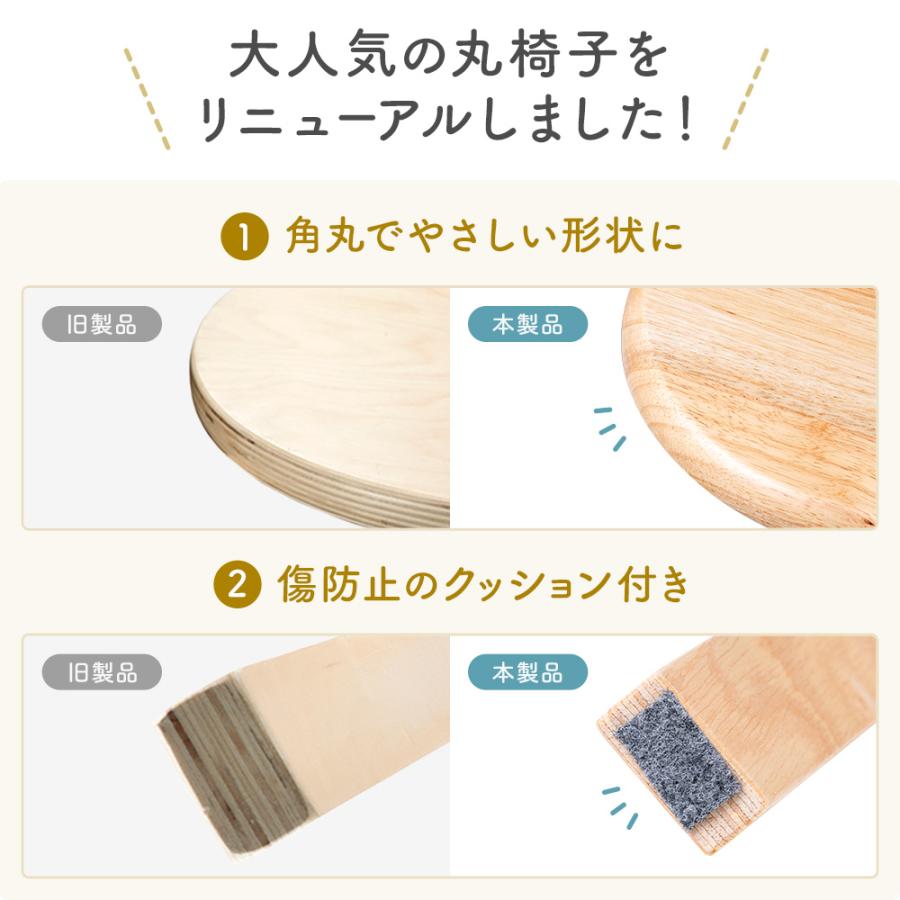 イーサプライ（e-supply） スツール 木製 5脚セット 天然木 丸椅子