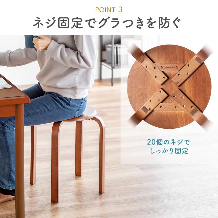 イーサプライ（e-supply） スツール 木製 天然木 丸椅子 背もたれ無し