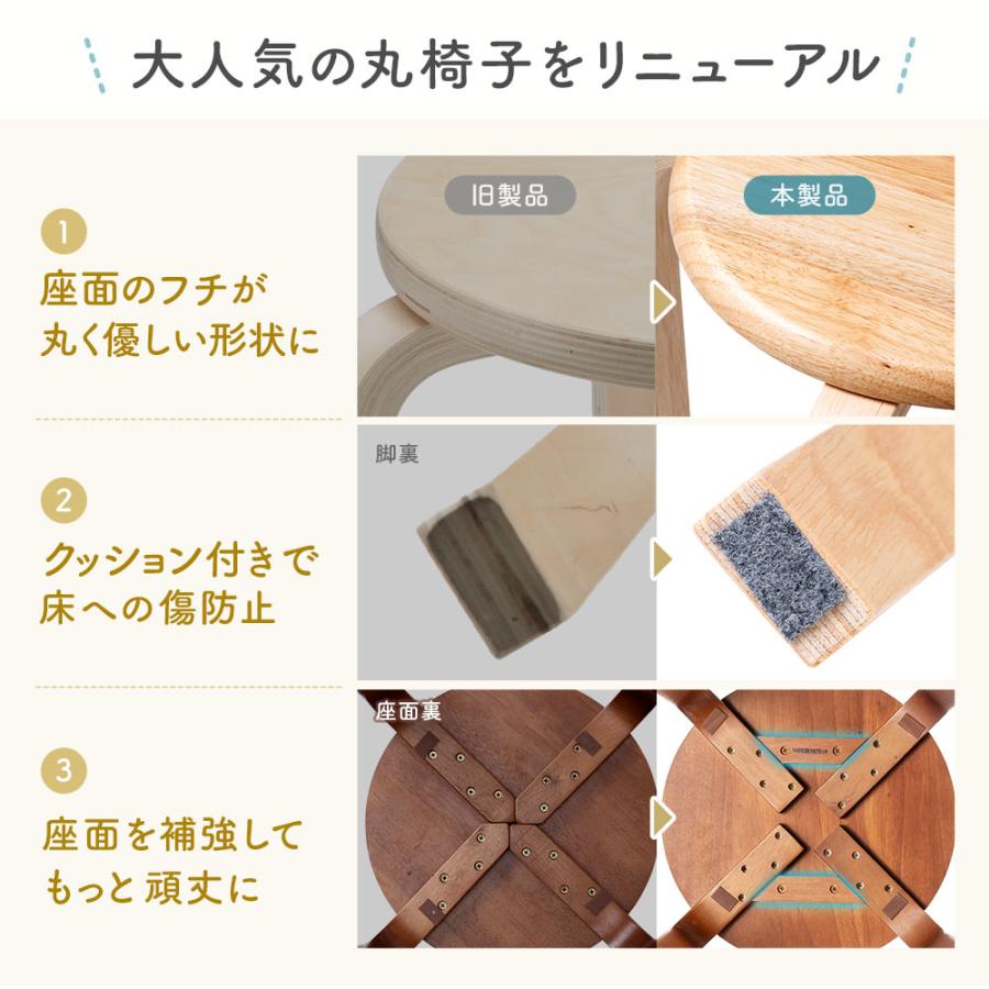 木製スツール 2脚セット アンティーク 椅子 座椅子　天然木 イーサプライ（e-supply） スツール 木製 2脚セット 天然木 丸椅子