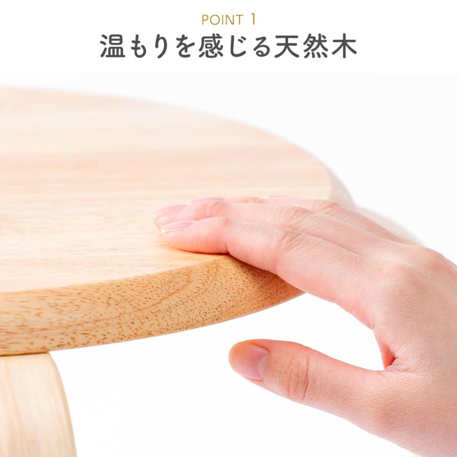 イーサプライ（e-supply） スツール 木製 2脚セット 天然木 丸椅子