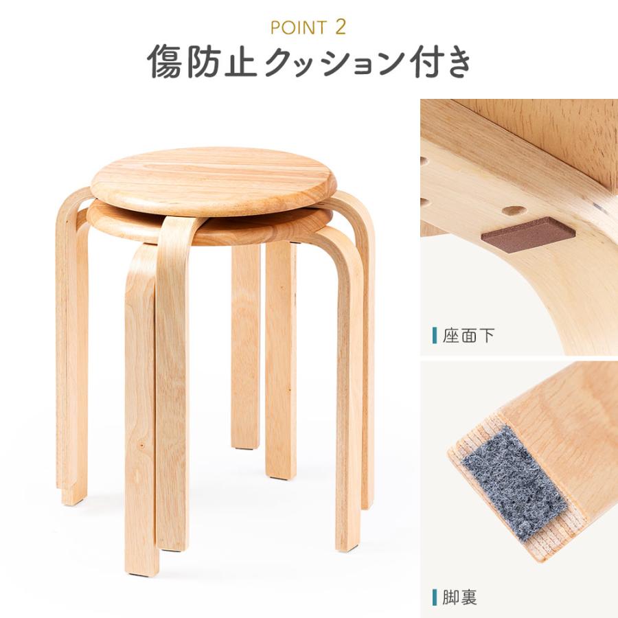 イーサプライ（e-supply） スツール 木製 2脚セット 天然木 丸椅子