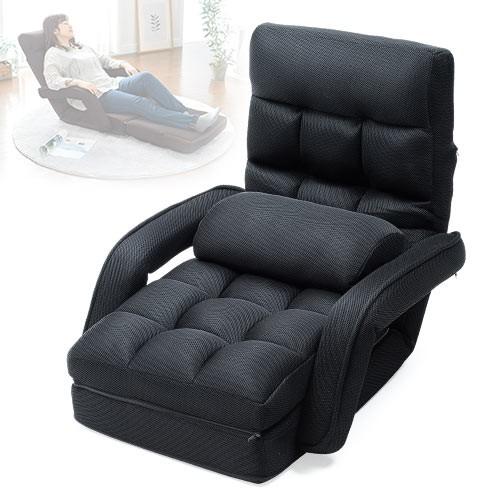 座椅子 リクライニング クッション メッシュ 通気性 背もたれ 肘付き 足置き おすすめ ブラック Eex Ch68zbk イーサプライ Paypayモール店 通販 Paypayモール