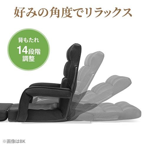 イーサプライ 座椅子 リクライニング クッション メッシュ 通気 イーサプライ 座椅子 リクライニング クッション メッシュ 通気