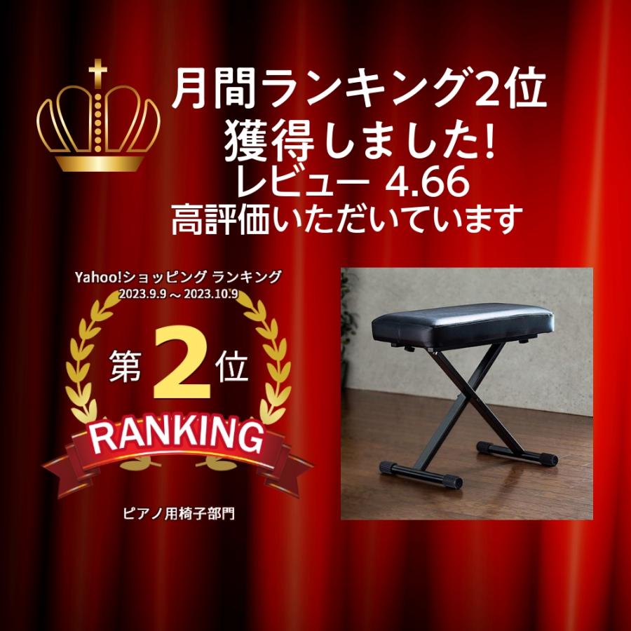 イーサプライ ピアノ椅子 キーボードベンチ ハイスツール イーサプライ ピアノ椅子 キーボードベンチ ハイスツール