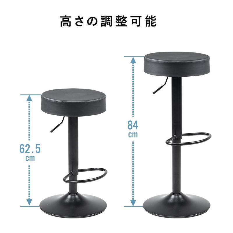 イーサプライ（e-supply） カウンターチェア スツール ハイスツール 丸 