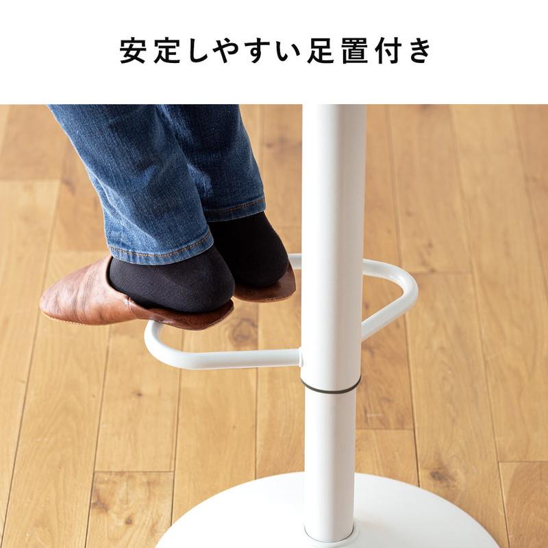 イーサプライ（e-supply） カウンターチェア スツール ハイスツール 丸