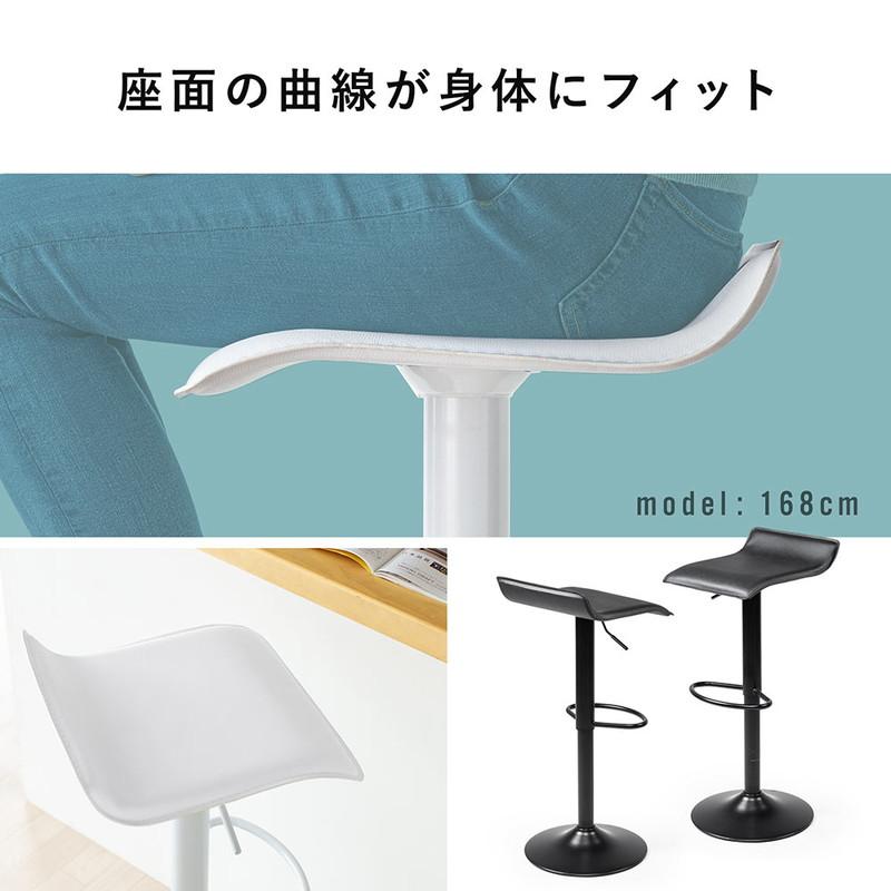 イーサプライ（e-supply） カウンターチェア スツール ハイスツール